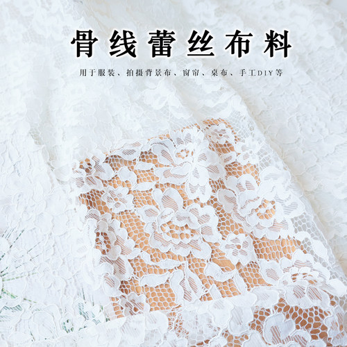 婚礼甜品台道具镂空蕾丝布料包邮