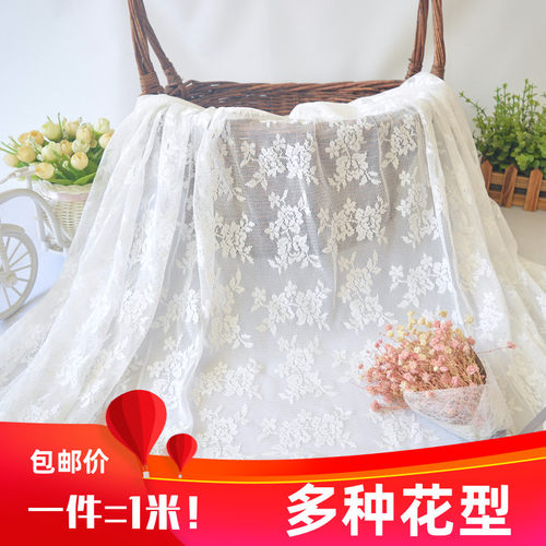 白色蕾丝窗帘甜品台婚庆道具布料