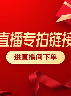 时尚家居玻璃家居装饰直播专拍