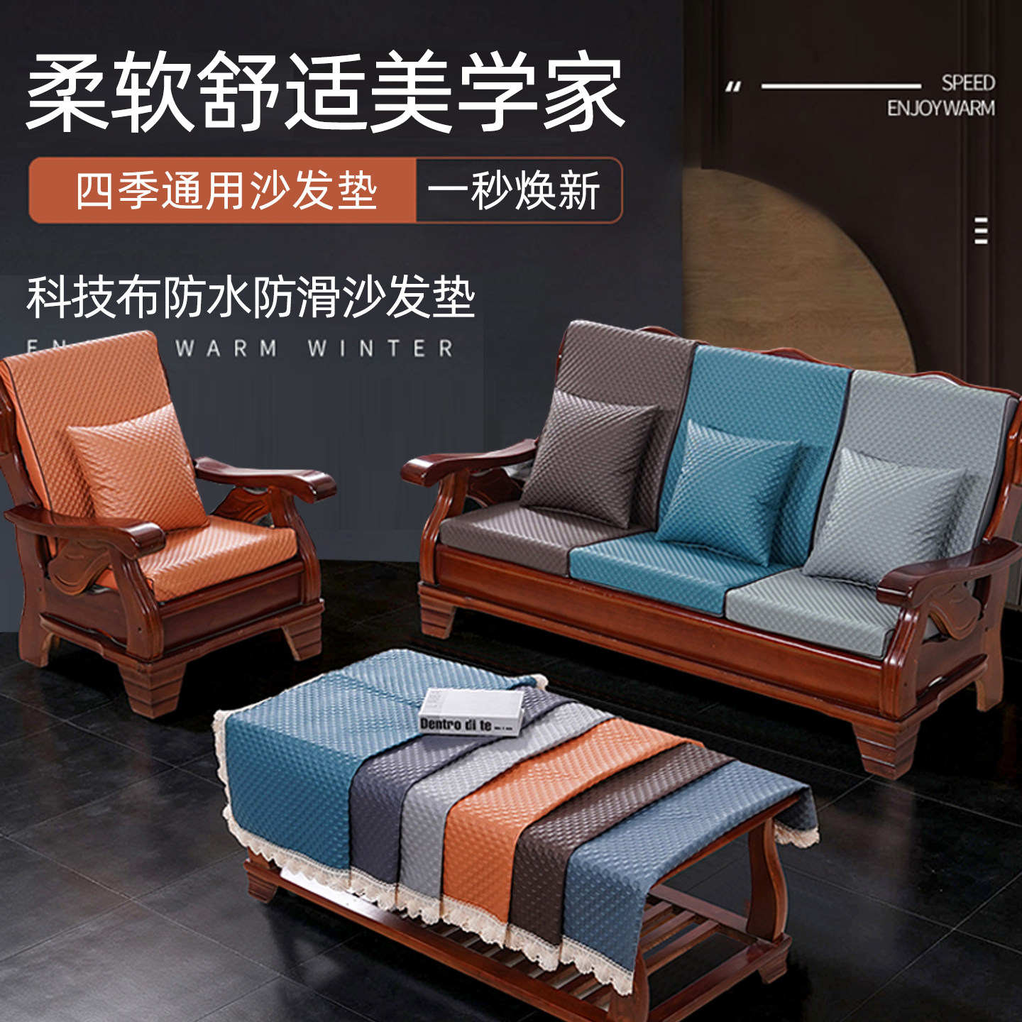 实木红木质沙发垫带靠背连体加厚中式四季防滑定做春秋椅海绵坐垫