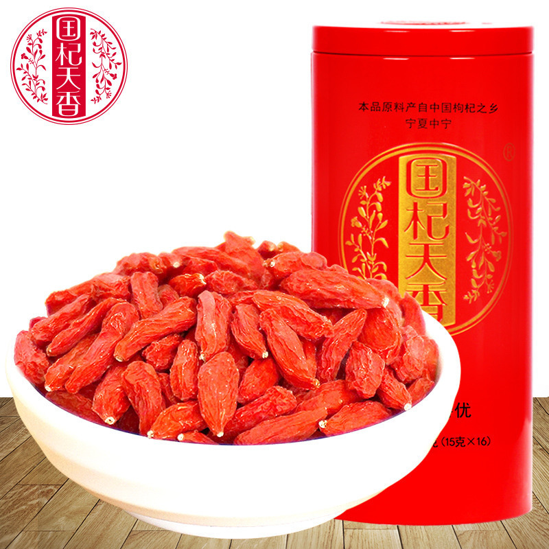 國杞天香 頭茬枸杞子特優寧夏枸杞中寧茍杞子罐裝240g