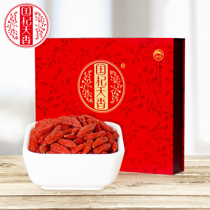 國杞天香 枸杞子禮盒頭茬寧夏枸杞特優中寧茍杞子600g