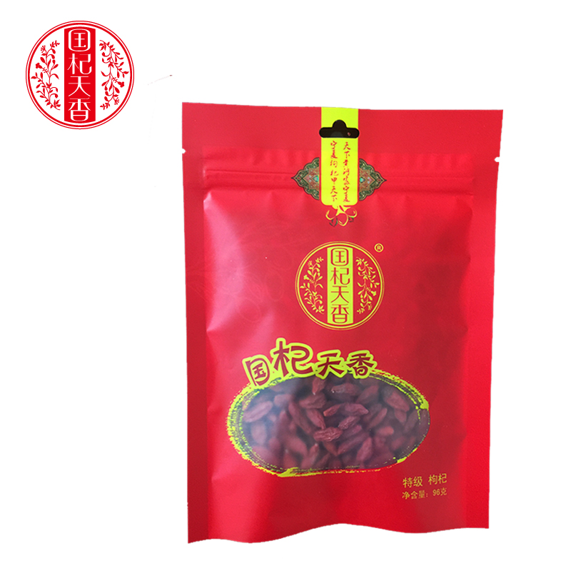 國杞天香 枸杞子新貨寧夏特產枸杞特級中寧茍杞子96g*3