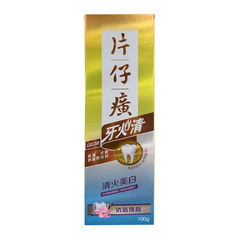 正品港货片子癀牙膏清火美白敏感护龈草本薄荷口气清新清火100 g