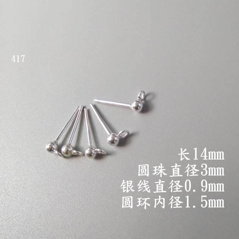 귀걸이 구멍이있는 14MM 단일 원형 DOUDOU 귀걸이 417 YUANXIANG DIY 귀걸이 실버 쥬얼리 액세서리