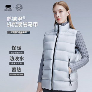 天石鹅铠甲羽绒服机能鹅绒服羽绒坎肩男女款羽绒马甲鹅绒背心G321