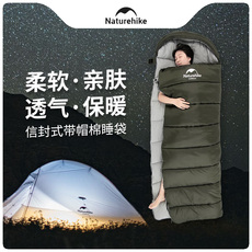 каримат naturehike挪客u系列睡袋成人睡袋冬季加厚保暖户外露营仿羽棉