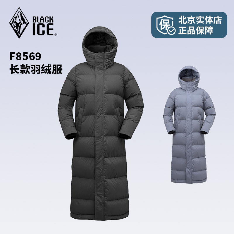 长款女黑冰羽绒服过膝加厚保