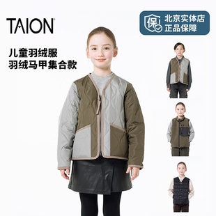 【清仓】TAION儿童羽绒服保暖羽绒外套马甲两面穿秋冬男女小孩
