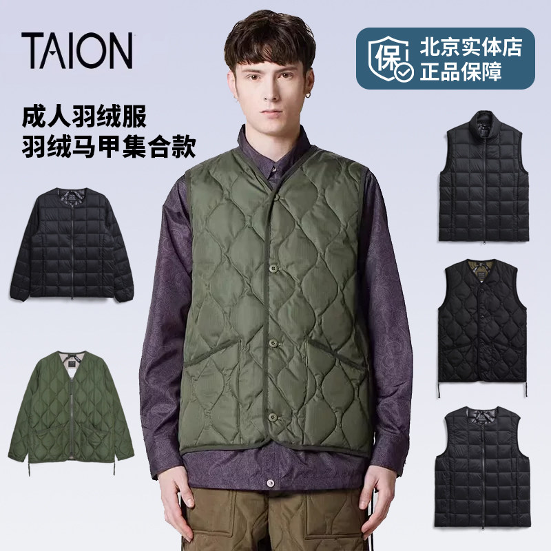 【断码清仓】TAION 男女款 V领羽绒马甲羽绒服男女款秋冬保暖外套