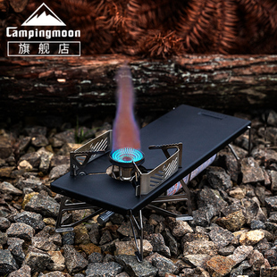 柯曼稳压蝴蝶炉折叠燃气卡式炉户外烧水炉头 GT-3桌板igt桌单元板