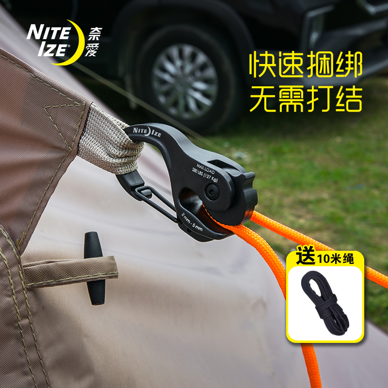 奈爱卡捷车用收紧器免打结帐篷