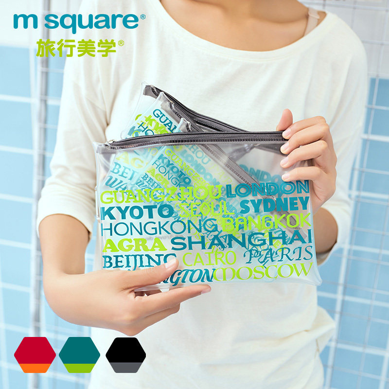 msquare文件袋笔袋手机袋零钱收纳包PVC拉链手拿迷你透明小袋子