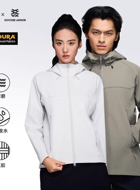 HIGHROCK/天石鹅铠甲新款软壳衣防风防泼弹力耐磨男款G617/g620