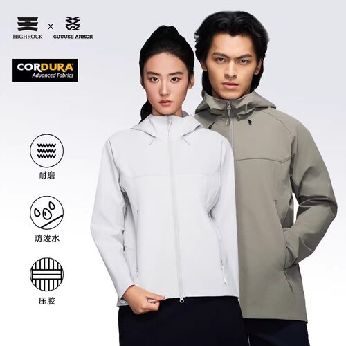 HIGHROCK/天石鹅铠甲新款软壳衣防风防泼弹力耐磨男款G617/g620