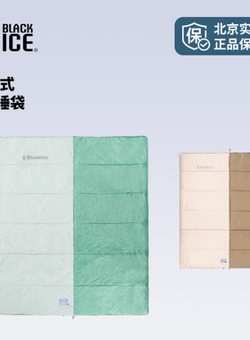 黑冰P棉睡袋成人户外露营大人加厚防寒被可拼接信封式FT100/FT200