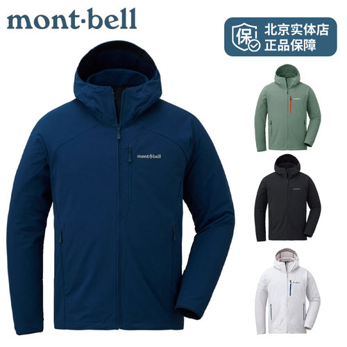 Montbell软壳衣男户外登山防风透气保暖夹克1106708