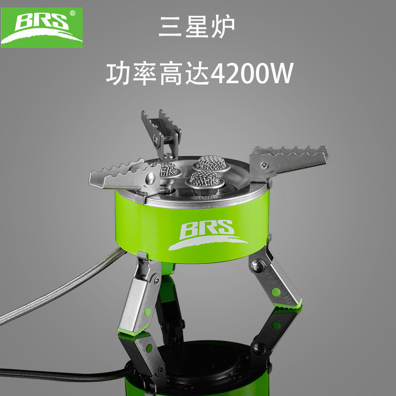 正品兄弟捷登 brs-73炉野外气炉液化气炉野营火炉迷你猛火炉