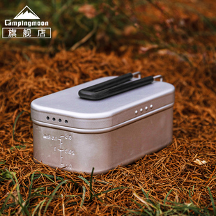 柯曼泄压饭盒耐高温野营煮饭神器硬氧铝质多功能旅行大号便当饭盒