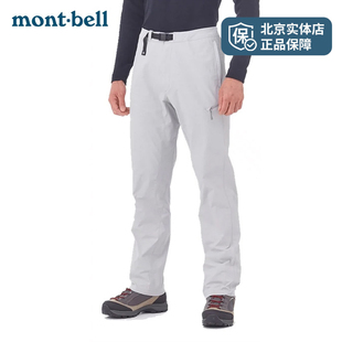 montbell日本夏季户外OD长裤男超轻防风防紫外线徒步露营1105661