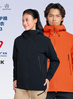 High Rock/天石鹅铠甲金标P棉冲锋衣保暖棉衣133G棉服G453