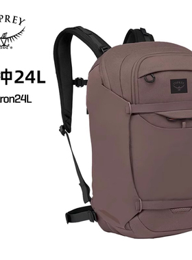 Osprey Metron 脉冲背包2025新款通勤骑行旅行双肩包24L带防雨罩