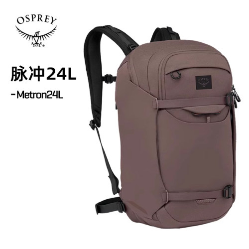 Osprey脉冲背包24L旅行双肩包