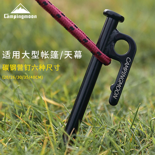 CAMPINGO柯曼S45碳钢户外