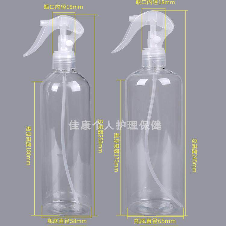 包邮300ml小老鼠手扣式喷枪化妆品包装纯露分装pet空瓶 细雾喷瓶