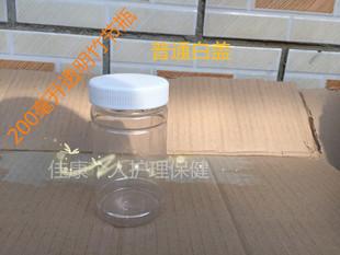 200ml克g毫升竹节瓶透明包装瓶药瓶塑料150粒胶囊瓶PET保健品瓶