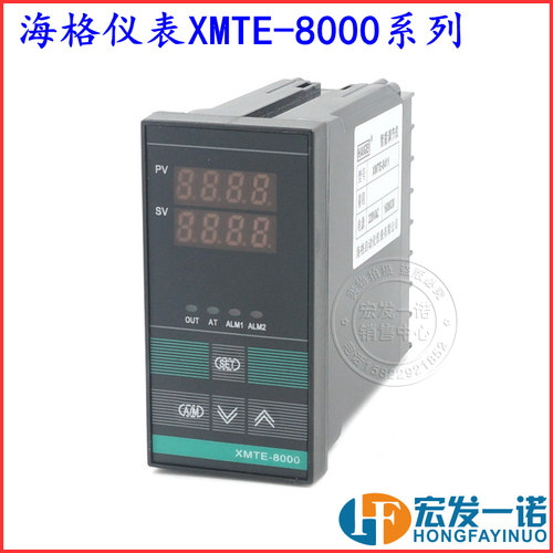 海格智能仪表XMTE-8411 8431全输入智能数字控制仪 温控表 温控器