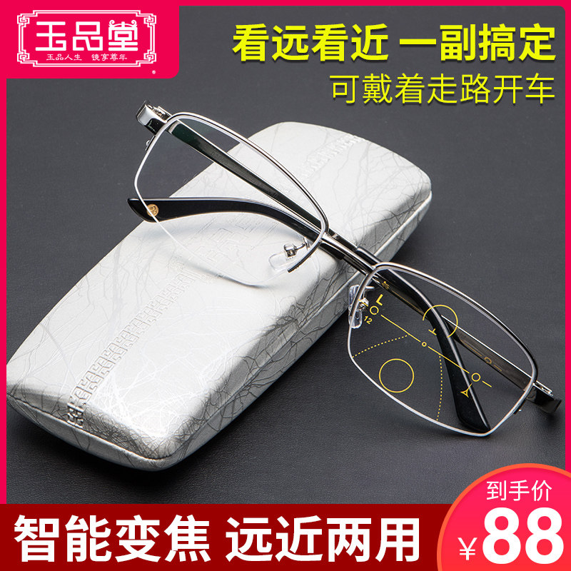 东海天然水晶防蓝x光老花镜玻璃老花镜男女老光眼镜【3月72021新_虎窝淘