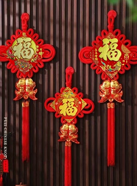 中国结福字挂件客厅大小号装饰品2026新房乔迁高档红色入户门挂饰