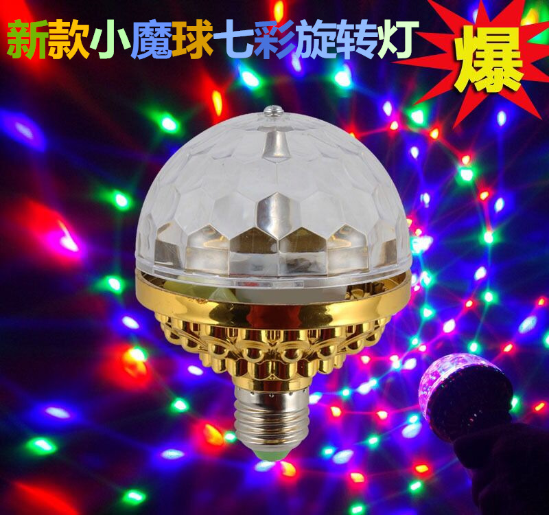 LED蹦迪灯ktv闪光灯七彩灯房间炫彩灯旋转家用酒吧灯氛围灯室内