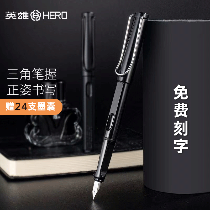 三年级学生练字钢笔换墨囊可吸墨