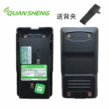 泉盛TG-45uv电池 对讲机充电器  配件