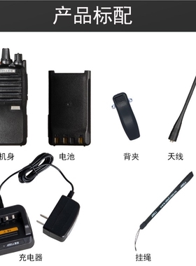 欧标对讲机通信兵A511传令兵TH- 308 开拓者A-60 防水对讲台手台