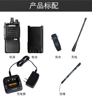 欧标对讲机通信兵A511传令兵TH- 308 开拓者A-60 防水对讲台手台