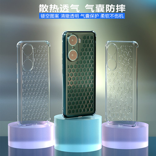 华为nova10透明软壳镂空散热防摔