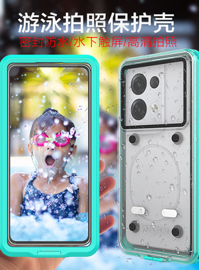 适用opporeno13通用密封防水reno11/12pro手机壳10/10pro骑行防摔find x5/x6pro游泳真我13触屏GTneo7保护壳