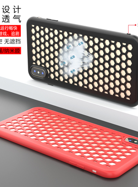 适用荣耀20手机壳游戏散热30/30pro透气20pro镂空孔洞v20/v30/v40个性蜂巢超薄软壳v30pro创意保护壳x30/x40