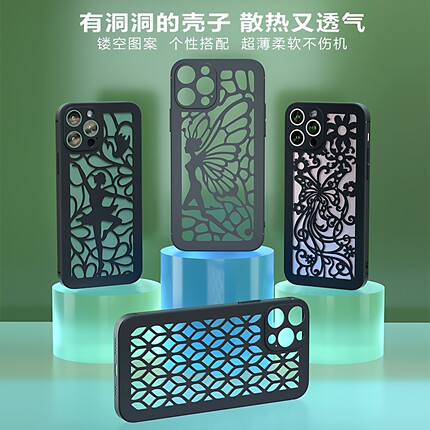 适用苹果17手机散热壳17promax镂空透气iphone12/13/14pro潮款16max超薄软壳15pro全包13max降温16plus保护壳
