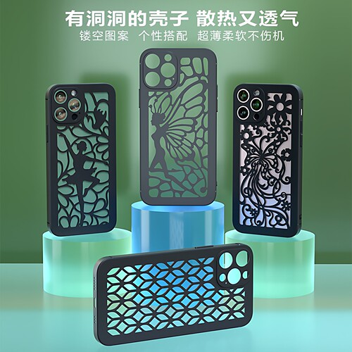iphone17手机壳散热透气软壳镂空