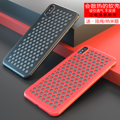 苹果xsmax镂空散热手机壳超薄