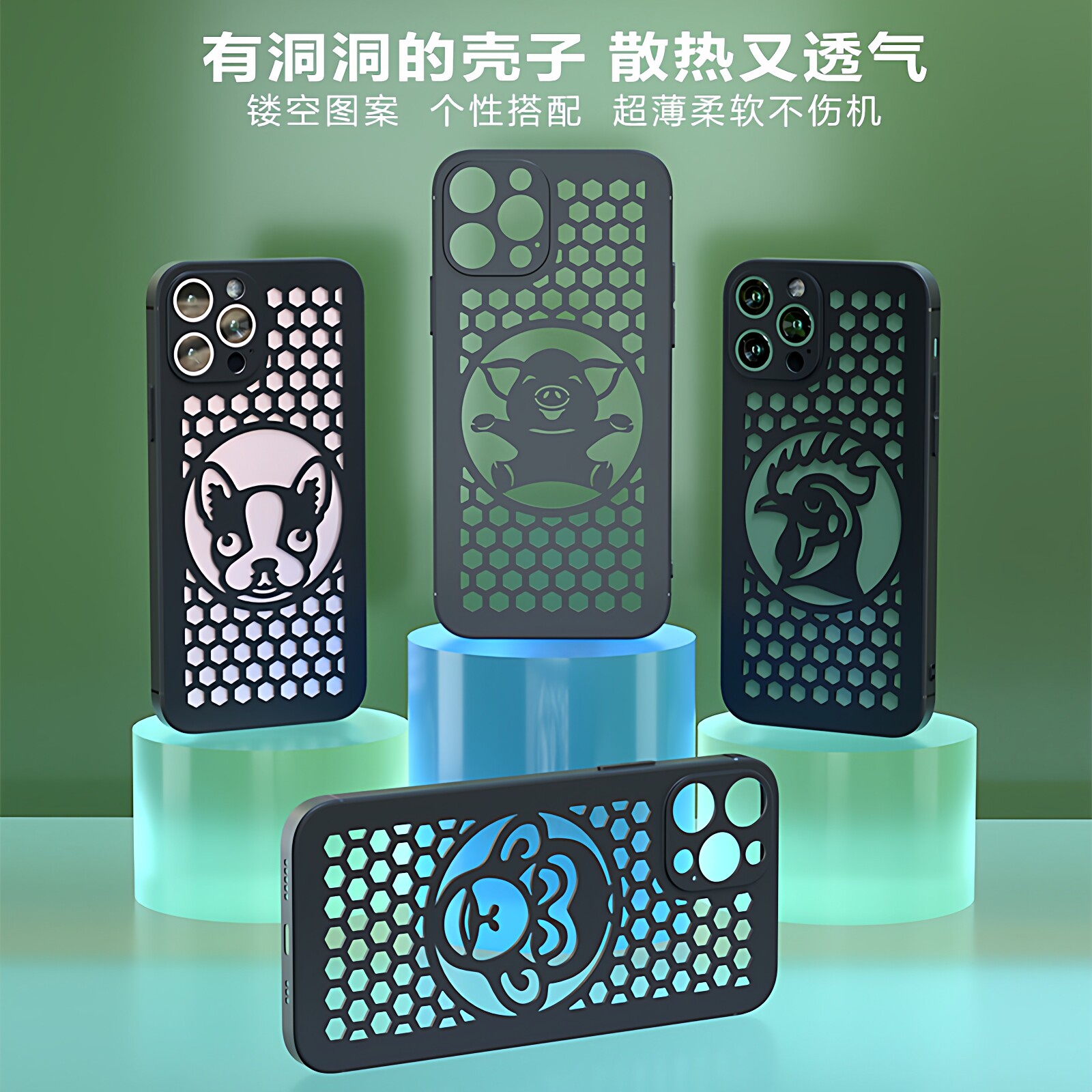 适用苹果17/17pro手机壳14/15散热12/13pro国潮14pro超薄软壳16/16pro镂空孔洞13min游戏降温15promax保护壳