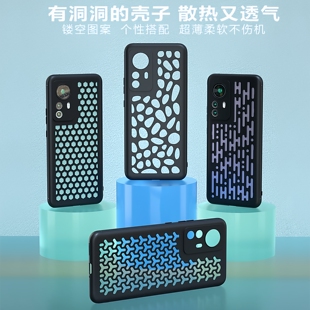 11超薄软壳9 12pro镂空透气iqoo10 10pro潮款 neo11 z10turbo 适用iqoo13 10pro游戏降温Z9 15手机壳散热iq12