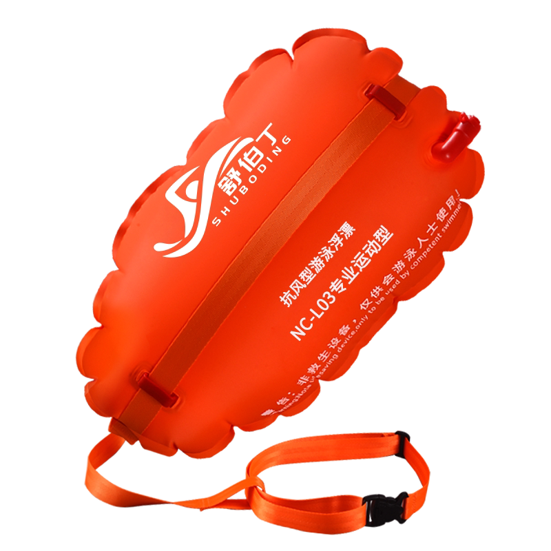 游泳跟屁虫加厚双气囊跟屁虫游泳包成人防溺水游泳抗风浪装备专业