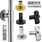 淋浴花洒固定座加长杆延长杆淋浴柱升降淋浴管黑色明装 底座墙支架