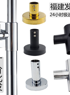 淋浴花洒固定座加长杆延长杆淋浴柱升降淋浴管黑色明装底座墙支架