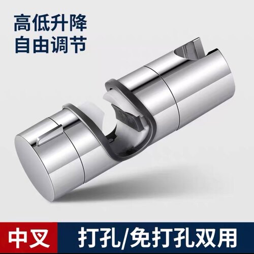 免打孔花洒支架升降杆固定器夹底座淋雨挂花晒喷头淋浴杆水管配件